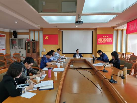 说明: E:\李珏\公司报道\20201020党风廉政建设分析会\IMG_20201020_143340.jpg