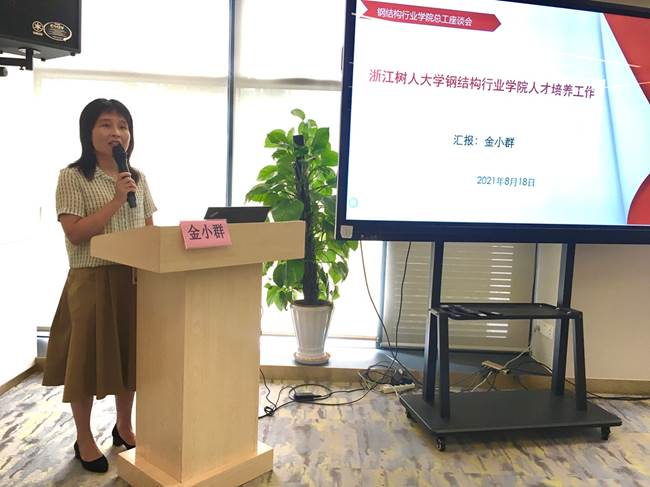 说明: http://www.zjsru.net/zfoa/editor/uploadfile/20210823091820402.jpg